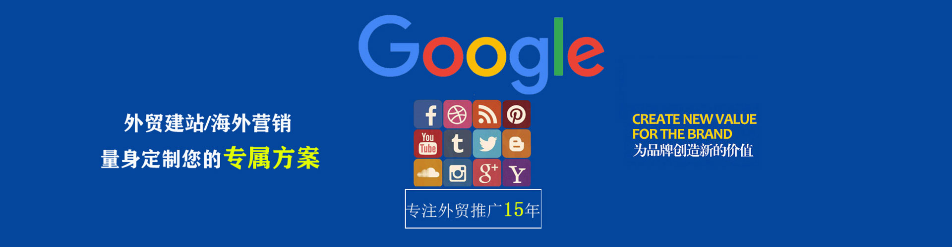 鸟松竞价代运营